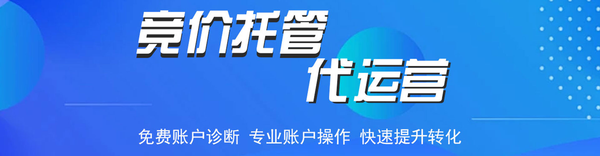 理县sem广告