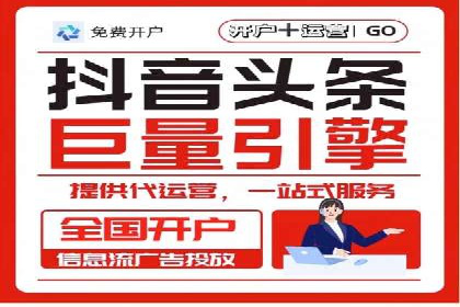 探索SEM优化公司如何提高广告转化率