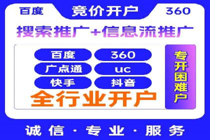 提升转化率——信息流竞价广告的优化方法