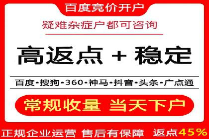 百度大数据在推广决策中的应用